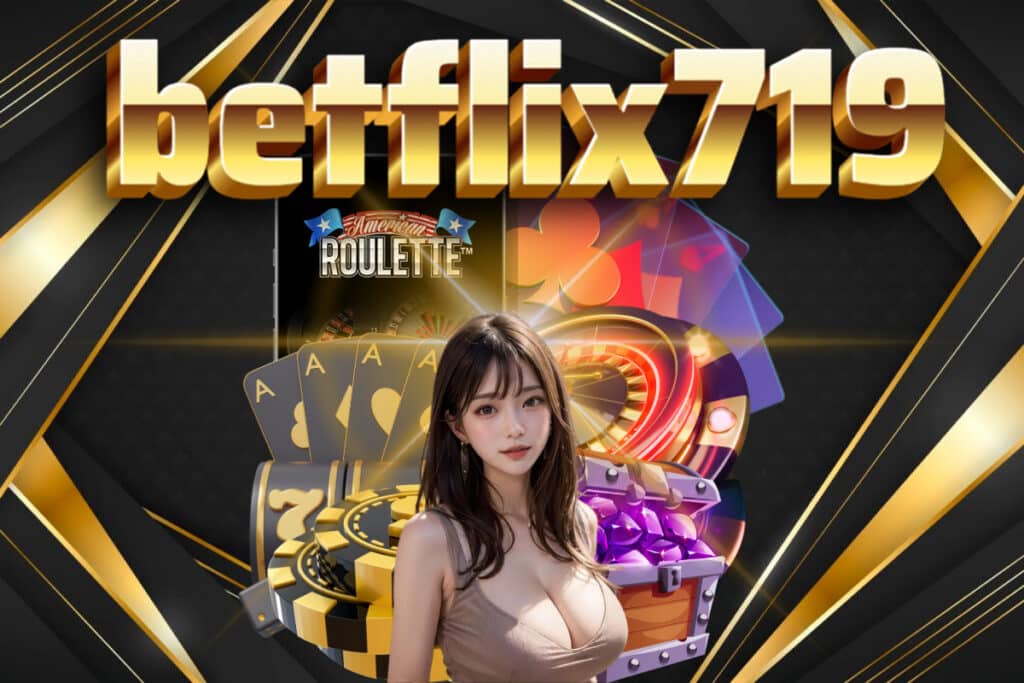 betflix719 เครดิตฟรี